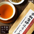 一番摘み 加賀棒ほうじ茶70g 高級ほうじ茶 加賀 棒ほうじ茶 茎ほうじ茶 茶葉 かりがね 雁金 石川県 国産 水出し 冷茶 一番茶 新茶 焙煎 ドリンク お茶 緑茶 焙じ茶 高品質 健康 美容 リラックス 石川県発祥のほうじ茶