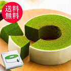 お年賀 バレンタイン ギフト あす楽 静岡抹茶バウムクーヘン 抹茶スイーツ 送料無料 抹茶 スイーツ バームクーヘン 抹茶 お菓子 お取り寄せスイーツ プレゼント 抹茶スイーツ お返し 縁起物 抹茶ケーキ 出産 内祝い 誕生日 お祝い 結婚 焼き菓子 お礼 お土産 和菓子