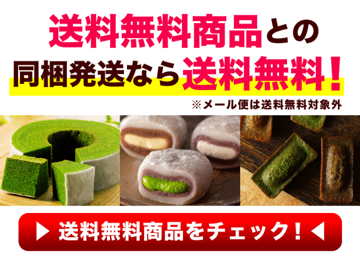 楽天市場】抹茶 粉末 業務用 静岡県産 抹茶100g 抹茶パウダー 緑茶 抹茶粉末 業務用 お茶 パウダー 加工用 製菓 製パン 製麺 原料 日本茶 国産 食品加工 薄茶 調理 割り材 水割り 料理 お菓子 ラテ ドリンク 粉末緑茶 無添加 無着色 無香料 : 楽天市場】抹茶 粉末 業務用 静岡県産 抹茶100g 抹茶パウダー 緑茶 抹茶粉末 業務用 お茶 パウダー 加工用 製菓 製パン 製麺 原料 日本茶 国産 食品加工 薄茶 調理 割り材 水割り 料理 お菓子 ラテ ドリンク 粉末緑茶 無添加 無着色 無香料 :
