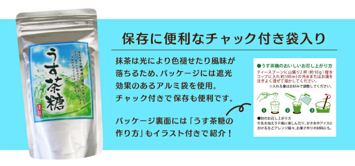 74 以上節約 抹茶 お薄 静岡抹茶 100g 2袋以上で送料無料 日本茶 緑茶 パウダー 粉末 Materialworldblog Com