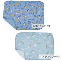 『ひんやりミニブランケット』おやすみたまご専用オプション(赤ちゃん/夏/熱い/涼しい/涼感アイテム/接触冷感/赤ちゃん/ブランケット/授乳/ねんね/ベッド/COOL/クッション/ひんやり)