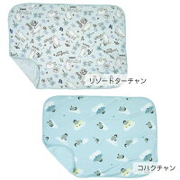 『ひんやりミニブランケット』おやすみたまご専用オプション(赤ちゃん/夏/熱い/涼しい/涼感アイテム/接触冷感/赤ちゃん/ブランケット/授乳/ねんね/ベッド/COOL/クッション/ひんやり)