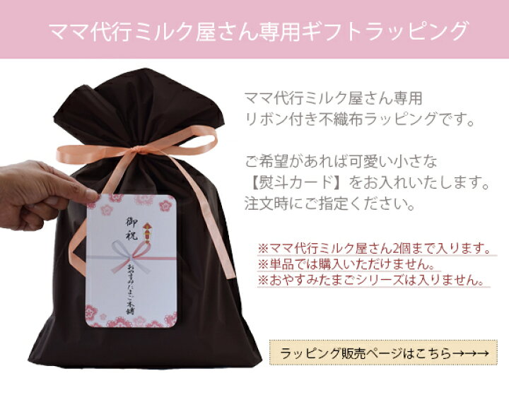 楽天市場 ハンズフリー授乳 ママ代行ミルク屋さん ミルク サポート クッション 赤ちゃん ベビー用品 育児グッズ 授乳 用品 双子 超 軽量 コンパクト 持ち運び 収納 便利グッズ 男の子 女の子 単身 おしゃれ ママ 産後 出産祝い プレゼント ギフト 贈り物 家族