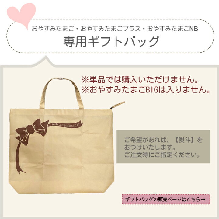 楽天市場】『おやすみたまご』体圧分散Cカーブ (防災グッズ 赤ちゃん 