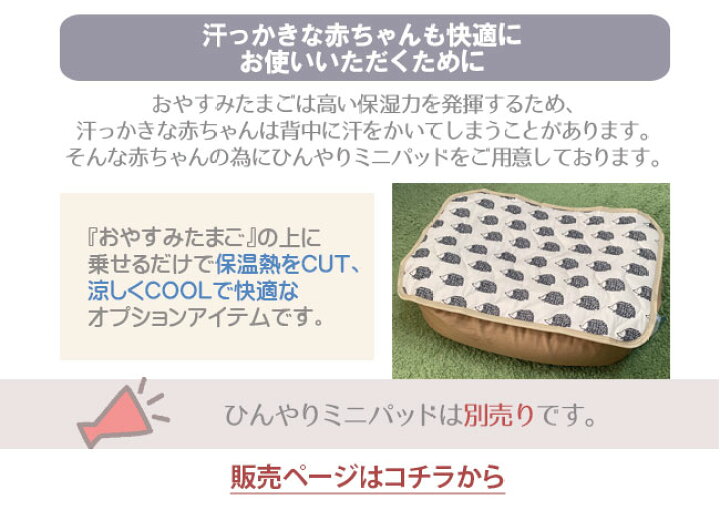 楽天市場 おやすみたまご トートバッグセット Cカーブ授乳クッション ベッド 赤ちゃん 新生児 寝かしつけ 神アイテム 背中スイッチ 育児グッズ 育児 バウンサー 授乳 ねんね 寝る U字 C字 出産祝い ギフト ビーズクッション おやすみたまご本舗 楽天市場 おやすみたまご トートバッグセット Cカーブ授乳クッション ベッド 赤ちゃん 新生児 寝かしつけ 神アイテム 背中スイッチ 育児グッズ 育児 バウンサー 授乳 ねんね 寝る U字 C字 出産祝い ギフト ビーズクッション おやすみたまご本舗