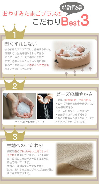 楽天市場】『おやすみたまごプラス』多機能Cカーブ ベッド(防災グッズ 