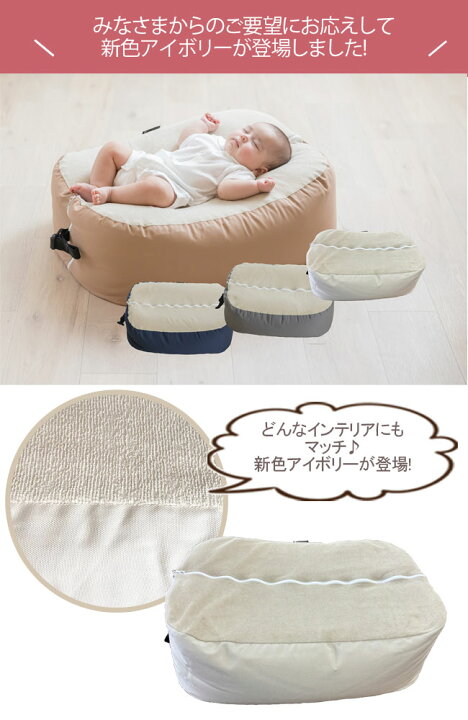 楽天市場】『おやすみたまごプラス』多機能Cカーブ ベッド(防災グッズ  