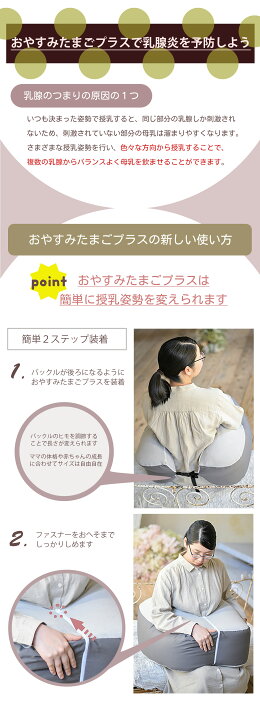楽天市場】『おやすみたまごプラス』多機能Cカーブ ベッド(防災グッズ 