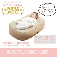 おやすみたまご
