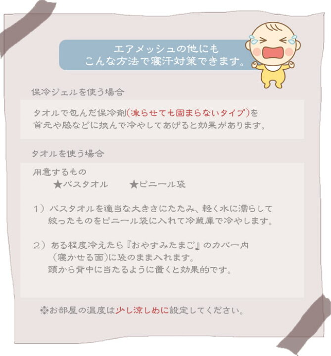 楽天市場】『 おやすみたまご BIG 』Cカーブ授乳ベッド(赤ちゃん お  