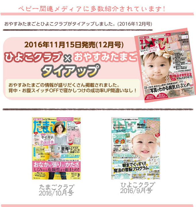 楽天市場 おやすみたまご Cカーブ 授乳クッション ベビーベッド 赤ちゃん 新生児 ベビー クッション お昼寝クッション バウンサー ビーズクッション 寝かしつけ 背中スイッチ 育児 便利グッズ 授乳用品 ねんね U字 C字 おしゃれ ママ 産後 出産祝い 妊娠祝い