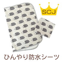 楽天市場】おやすみたまご メッシュの通販
