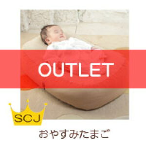 AEgbgw₷݂܂xCJ[u NbV xbh@OUTLET