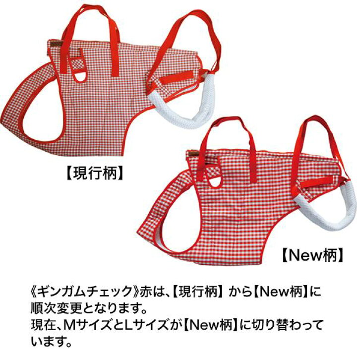 楽天市場】【大型犬用 介護用品】後脚付 着たままねんねのハニカム 