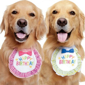 楽天市場 誕生日 ドッグウェア 犬用品 ペット ペットグッズの通販