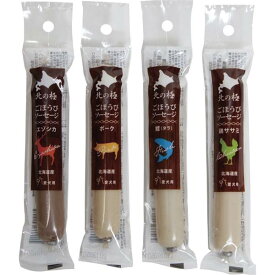 北の極　ごほうびソーセージ＜犬のおやつ＞