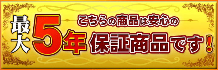 楽天市場】【大感謝祭限定！ミシン全品3％OFFクーポン有！】【全商品