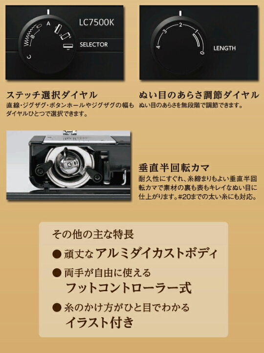 楽天市場】【4/1限定！ほぼ全品10％OFF】ジャノメ ミシン 本体 初心者 