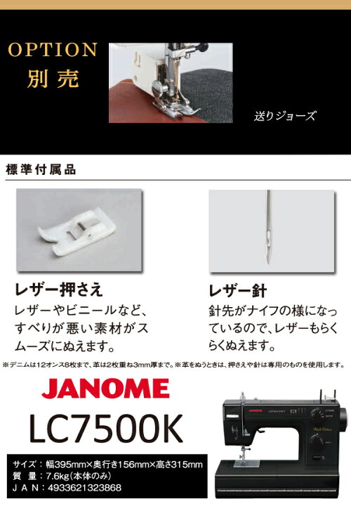 楽天市場】ジャノメ ミシン 本体 初心者 ジャノメミシン 電動 