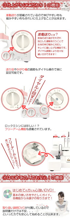 楽天市場】【P10倍！】TOYO ロックミシン 2本針4本糸ロックミシン 