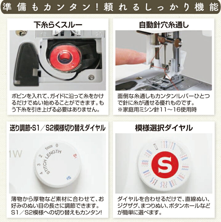 楽天市場】シンガー ミシン 初心者 電動ミシン SN1851W フット 