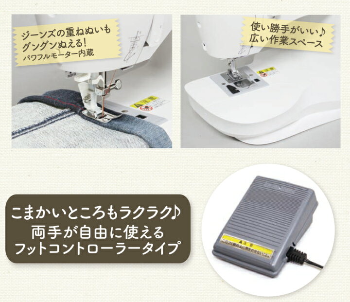 楽天市場】【P10倍！20日13時まで！】シンガー ミシン 初心者 電動 