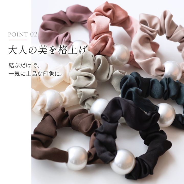 楽天市場】シュシュ パール ヘアゴム 大人っぽい パールシュシュ