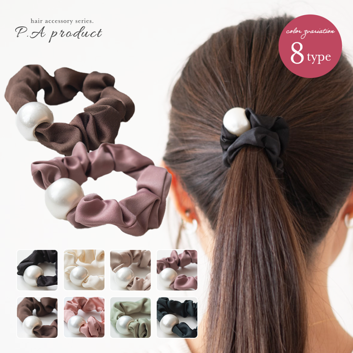 楽天市場】シュシュ パール ヘアゴム 大人っぽい パールシュシュ