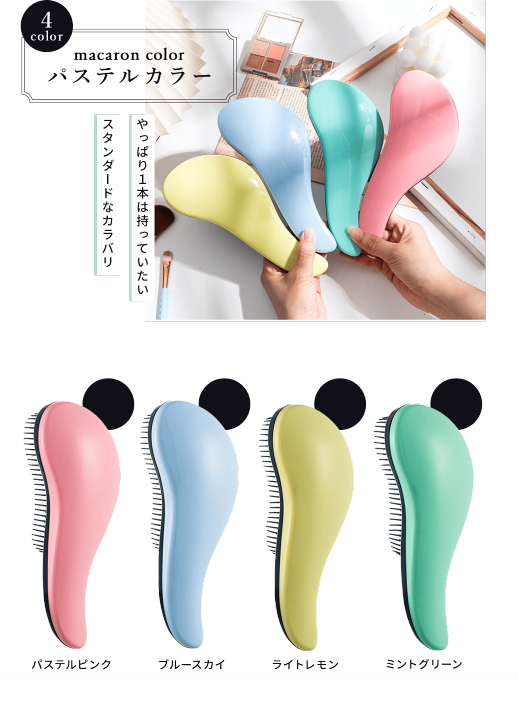 楽天市場】【2点目半額・3点目無料】ヘアブラシ 艶髪 ツヤツヤ 絡ま