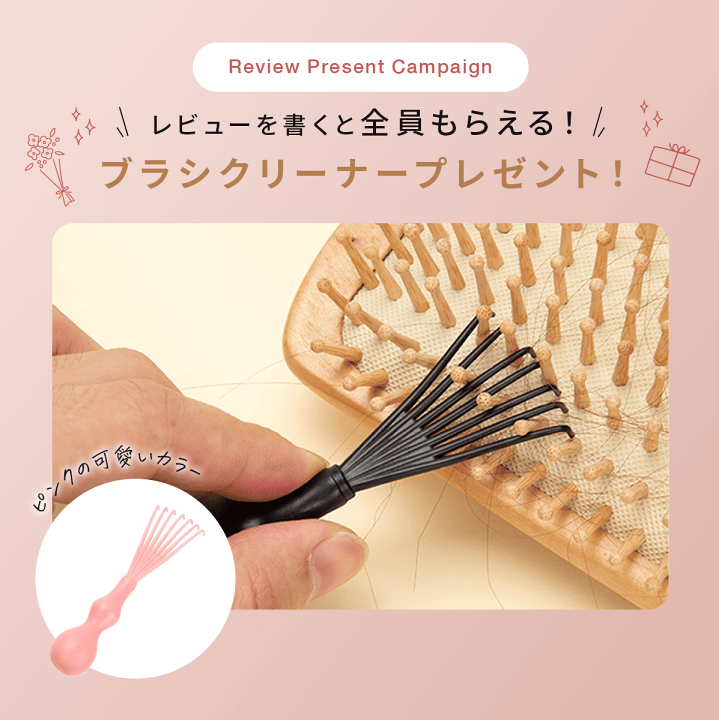 楽天市場】【2点目半額・3点目無料】ヘアブラシ 艶髪 ツヤツヤ 絡ま