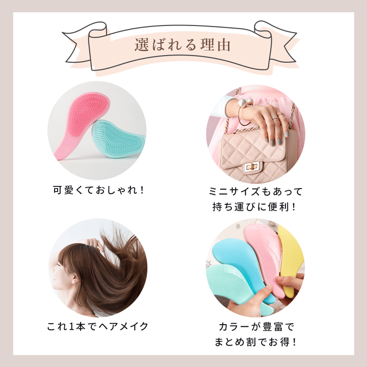 楽天市場】【2点目半額・3点目無料】ヘアブラシ 艶髪 ツヤツヤ 絡ま