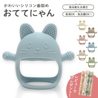 歯固め 歯がため シリコン 赤ちゃん 安全 安心 おしゃぶり おもちゃ かわいい 猫 ファーストトイ 新生児 …