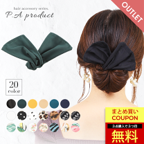 楽天市場】シニヨン（カラーグリーン）（ヘアアクセサリー
