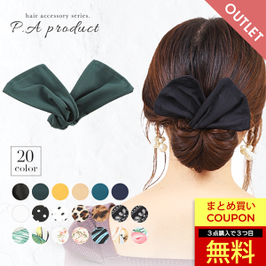 y2_ڔzE3_ږE󂠂iɂzftgo wA ANZT[ C[|j[ wAAW cqwA[J[ wAANZT[  킢 C[ { V