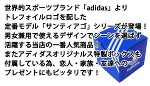 アディダスオリジナルス腕時計adidasoriginals時計サンティアゴADH6166ADH6167ADH2916ADH2912ADH6168ADH2653ADH2917ADH2918ADH2921ユニセックス男女兼用