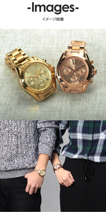 楽天市場】【ペア価格】ペアウォッチ マイケルコース 時計 MICHAELKORS 