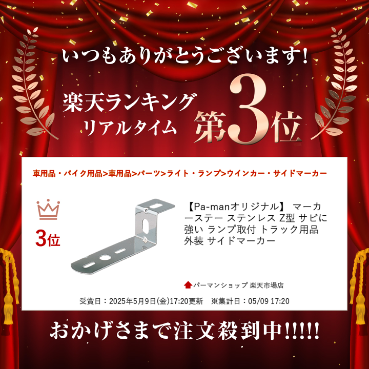 Amazon | pa-man センターキャップ 22.5インチ トラック 大型