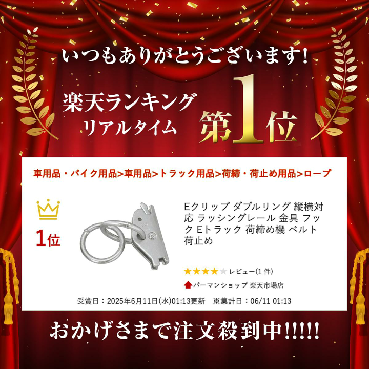 オルゴンリング　経路棒　20㎝　2本セット Amazon | pa-man Eクリップホルダー 直径約20mm前後の丸棒など