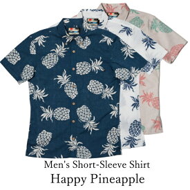 アロハシャツ メンズ アロハシャツ Happy Pineapple 半袖/P2022206