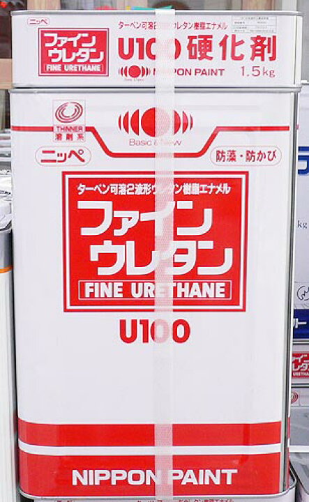 楽天市場】ファインウレタンU100（常）ツヤ有チョコレート255 15kg 