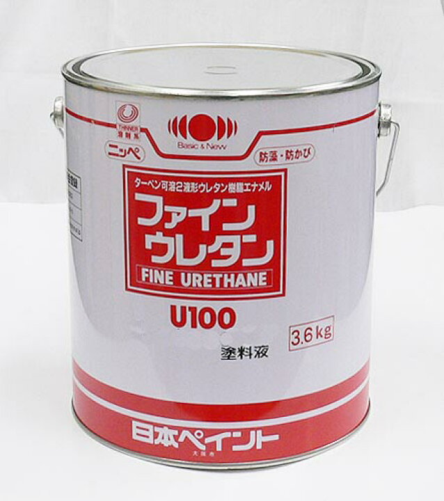楽天市場】ファインウレタンU100 無鉛レモンエロー ツヤあり 3.6kg(約 