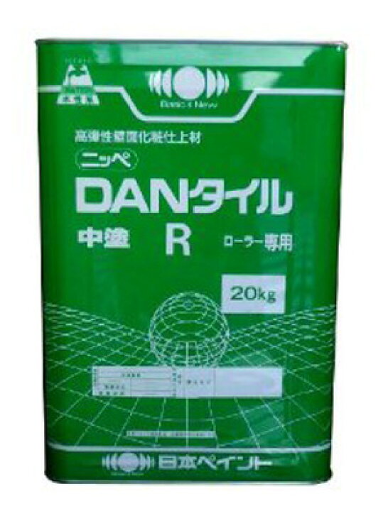 楽天市場】DANタイル中塗R 20kg 塗料販売 : ペンキ屋モリエン