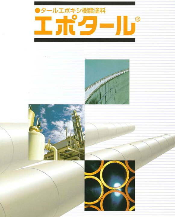 楽天市場】【納期未定】エポタールBOエコ速乾型 全2色ブラック 