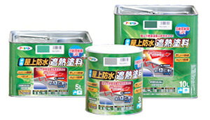 防水 ペンキ コンクリートの人気商品 通販 価格比較 価格 Com