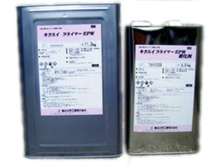 楽天市場】キクスイプライマーEPW 白 ホワイト 16kgセット(100〜123 