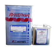 パワーシリコンマイルド2標準色 16kgセット 塗料販売