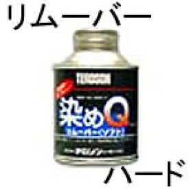楽天市場 染め Q ペン タイプの通販 楽天市場 染め Q ペン タイプの通販