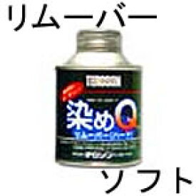 楽天市場 染め Q ペン タイプの通販 楽天市場 染め Q ペン タイプの通販