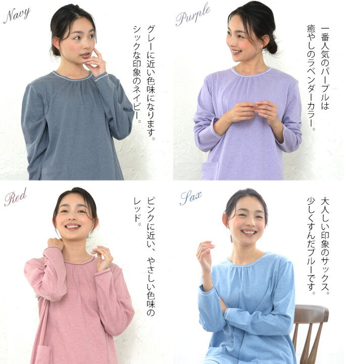 楽天市場】パジャマ 【ずっと着たくなる】 オーガニックコットン 