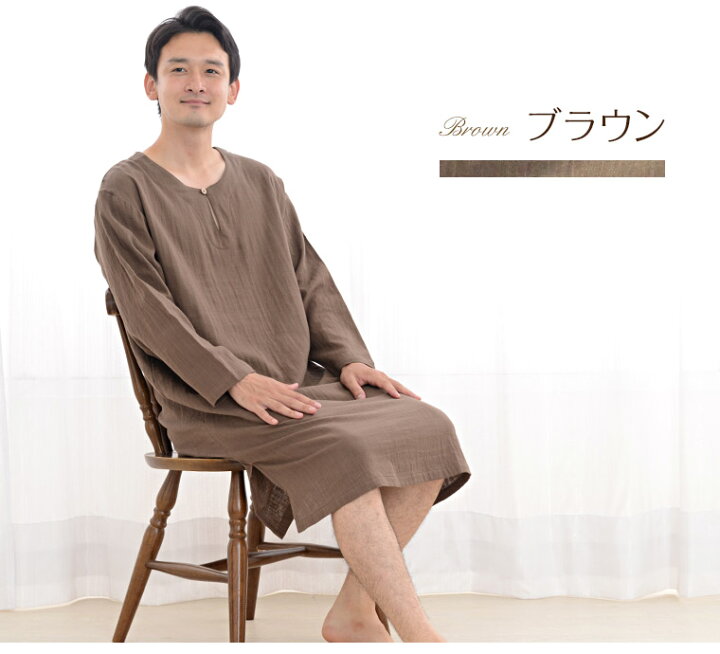 楽天市場】パジャマ スラブダブルガーゼ メンズ スリーパー 長袖 丸首 【日本製】 (ねまき 寝間着 ぱじゃま 大人 ワンピース 二重ガーゼ おしゃれ ギフト お礼 部屋着 紳士 ガーゼ ホームウエアー プレゼント) 敬老の日 ギフト 父の日 ギフト 祖父 おじいちゃん 還暦祝い ... 楽天市場】パジャマ スラブダブルガーゼ メンズ スリーパー 長袖 丸首 【日本製】 (ねまき 寝間着 ぱじゃま 大人 ワンピース 二重ガーゼ おしゃれ ギフト お礼 部屋着 紳士 ガーゼ ホームウエアー プレゼント) 敬老の日 ギフト 父の日 ギフト 祖父 おじいちゃん 還暦祝い ...